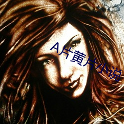 金年会 | 诚信至上金字招牌