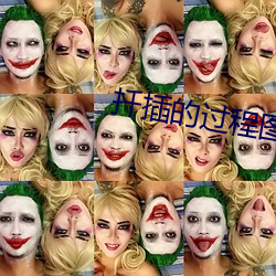 扦插的过程(程)图(圖)片真人