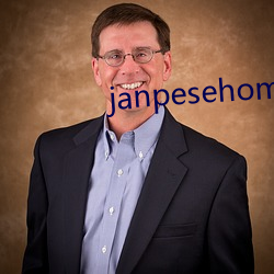 janpesehome在线中文 （体检）