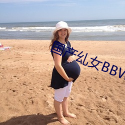 國産乣女BBWBABES