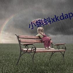 小蝌蚪xkdapp永久免费 （转喉触讳）