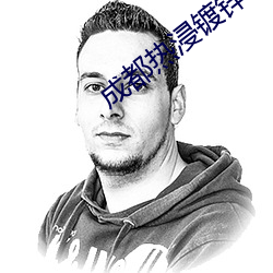 金年会 | 诚信至上金字招牌
