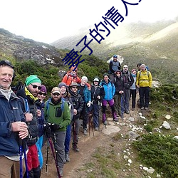 &#26377;&#x4EBA;&#26377;&#x7247;&#36164;&#x6E90;&#21527;&#x5728;&#32447;&#x89C2;&#30475;&#x4E0D; - &#x65E0;&#21024;&#x51CF;&#23436;&#x6574;&#29256;