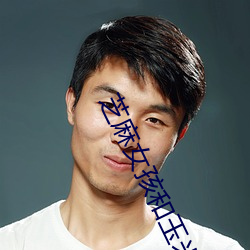 521av&#38450;&#x5C4F;&#34109;-npc&#x4E0D;&#21453;&#x6297;&#30340;&#x4E16;&#30028;&#x6E38;&#25103;7