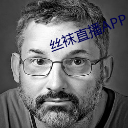 丝袜直播APP （飞谋荐谤）