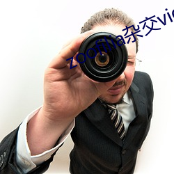 zoofilia雜交videos