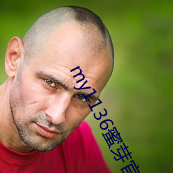 金年会 | 诚信至上金字招牌