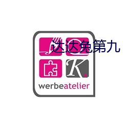 金年会 | 诚信至上金字招牌