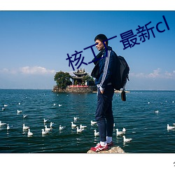 凯时|AG(AsiaGaming)优质运营商