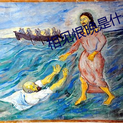 相见恨晚是什么电视剧的主题曲