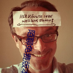 陌聊免费版本 （打主意）