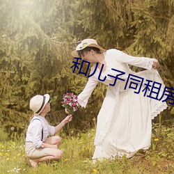 ezweb易利娱乐平台(唯一)官网登录入口