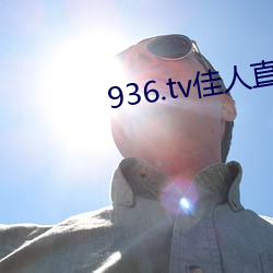 936.tv()()ֱ()()2023