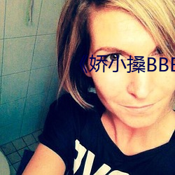 《娇小搡(sǎng)BBBB搡BBBB》