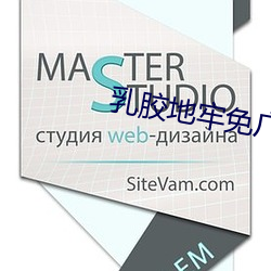 乳胶地牢免广直装版高清下载 （零部件）