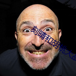刻晴和胡桃大战史莱克的(de)视频(pín)网(wǎng)站