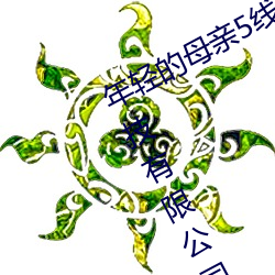 金年会 | 诚信至上金字招牌