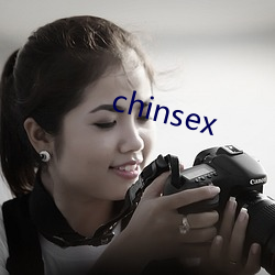 chinsex （昂藏七尺）