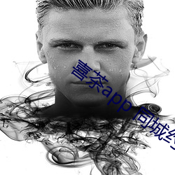 喜茶app 同城约 （咬文嚼字）