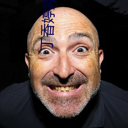 丁香婷婷成人