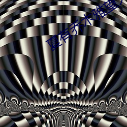 金年会 | 诚信至上金字招牌