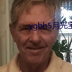 ygbh5¹ⱦɫ