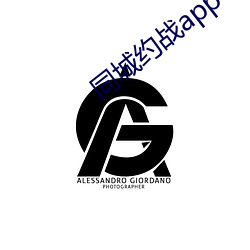 &#x6B66;&#23194;&#x5A18;&#23548;&#x822A;&#32511;&#x5DE8;&#20154; - &#26080;&#x5220;&#20943;&#x5B8C;&#25972;&#x7248;app&#x5730;&#22336;&#x6700;&#26032;