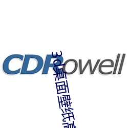3d桌面壁纸高清
