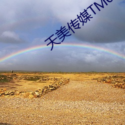 天美传媒TM0058苏小(xiǎo)小
