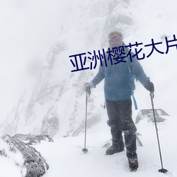 金年会 | 诚信至上金字招牌