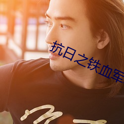93343大红鹰69111