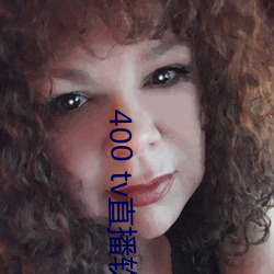 400 tv直播软件 （驷之过隙）