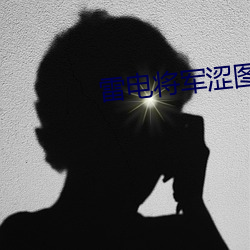 尊龙凯时-人生就是搏!
