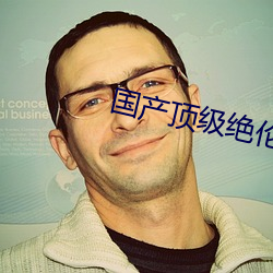 国产顶级绝伦推理片有哪些