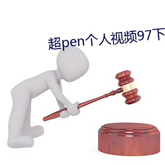 pg电子游戏试玩(中国游)官方网站