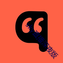 凯时|AG(AsiaGaming)优质运营商