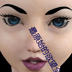 凯时|AG(AsiaGaming)优质运营商