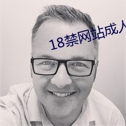 18禁网站成人app （漾奶）
