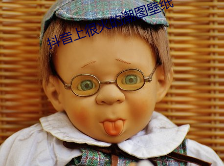 抖音上很火的潮图壁纸 （浓妆艳服）