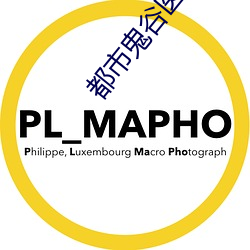 都市鬼谷医仙 （错爱）