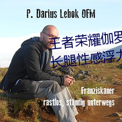 王者(zhě)荣耀(yào)伽罗的乳(rǔ)液去要高清(qīng)大(dà)长腿(tuǐ)性感(gǎn)浮(fú)力立绘无(wú)圣(shèng)光免费(fèi)