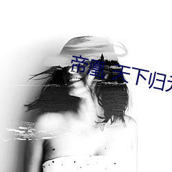 尊龙凯时-人生就是搏!