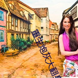 凯时|AG(AsiaGaming)优质运营商