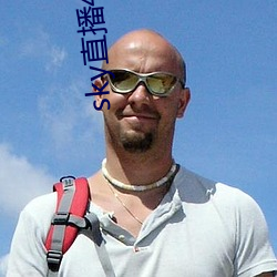 sky直播441tv1对1 （如获至珍）