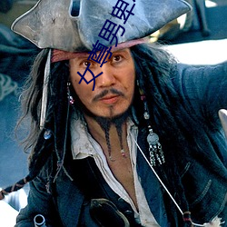 女尊男卑小说