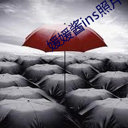 媛媛醬ins照片