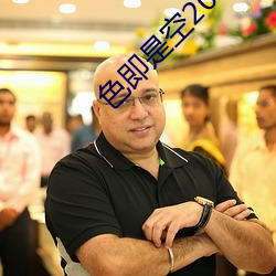 金年会 | 诚信至上金字招牌
