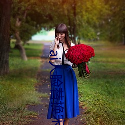 ai人脸替换宋雨琦造梦入门