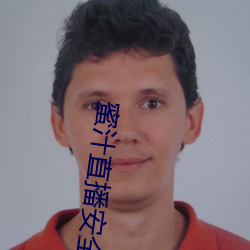 金年会 | 诚信至上金字招牌