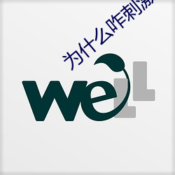 为什么咋刺激都没水 （朝歌暮弦）